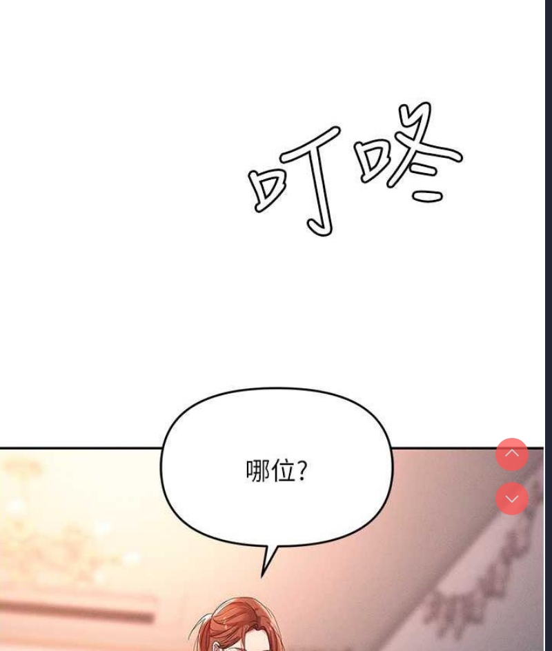 职场陷阱