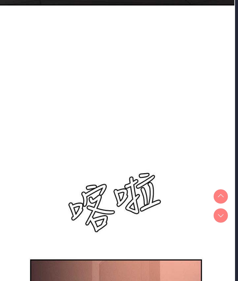 职场陷阱