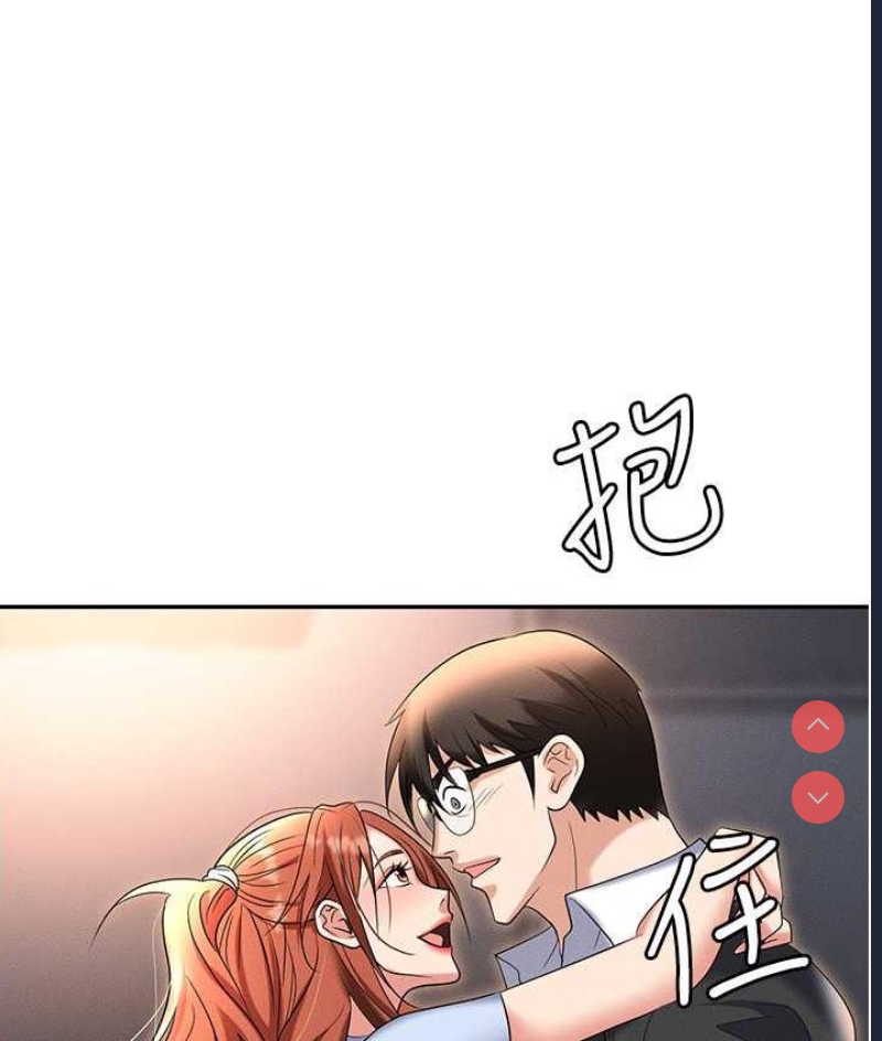 职场陷阱