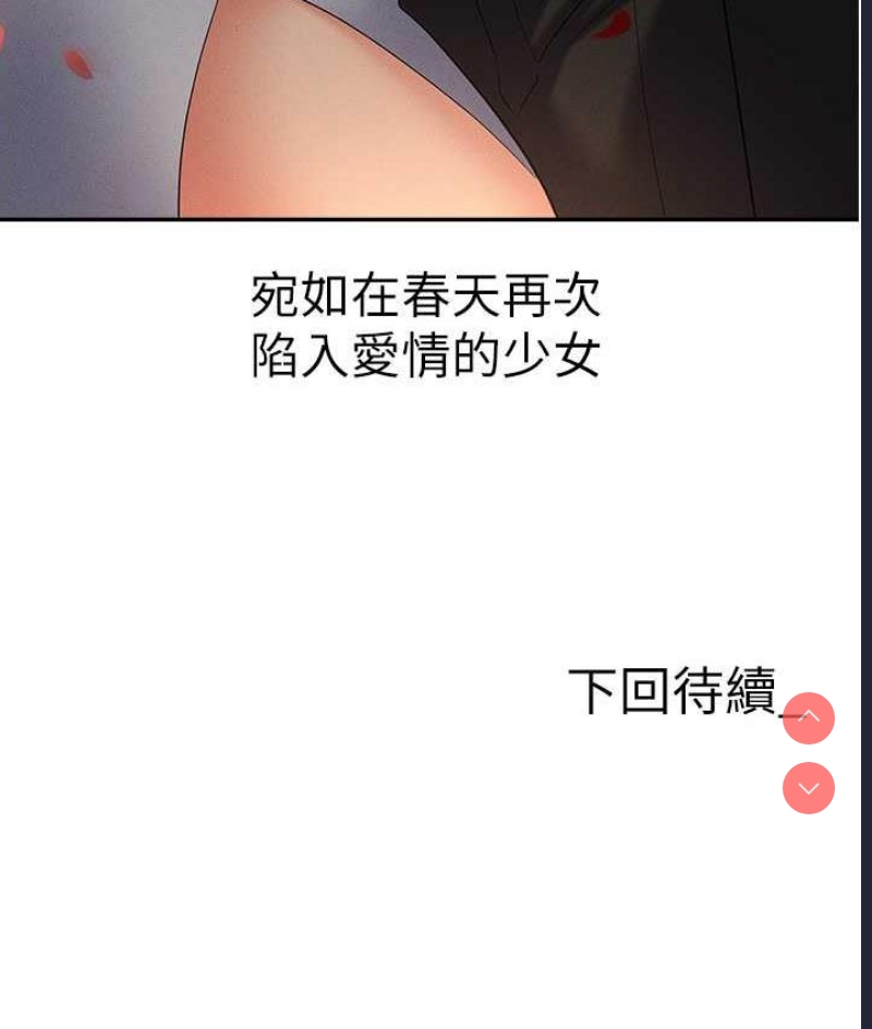 职场陷阱