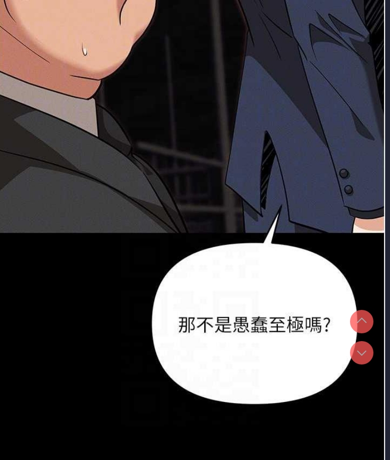 职场陷阱