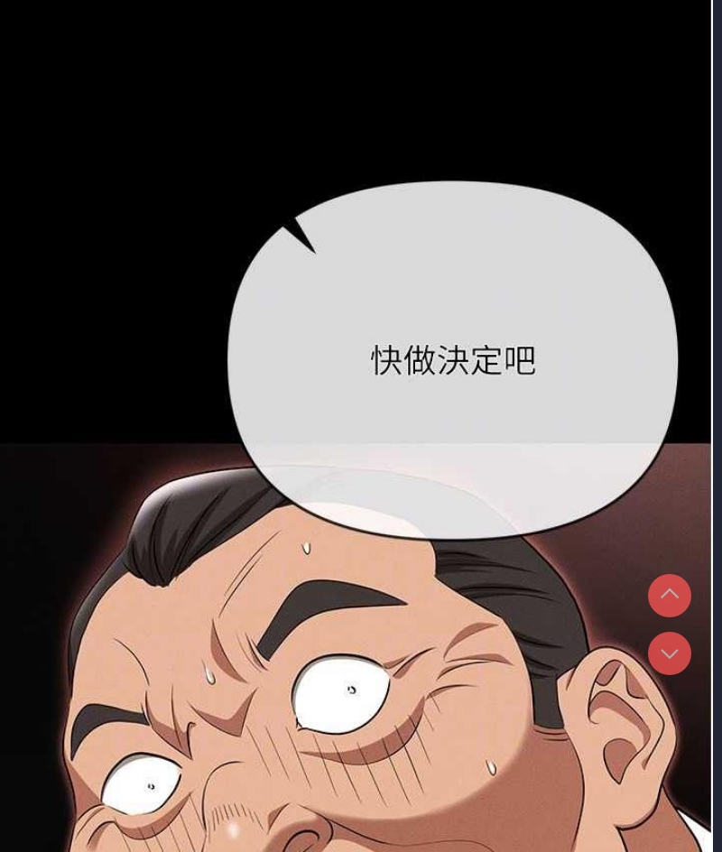 职场陷阱