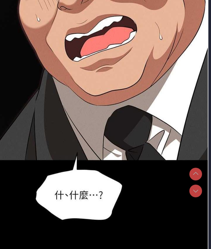 职场陷阱