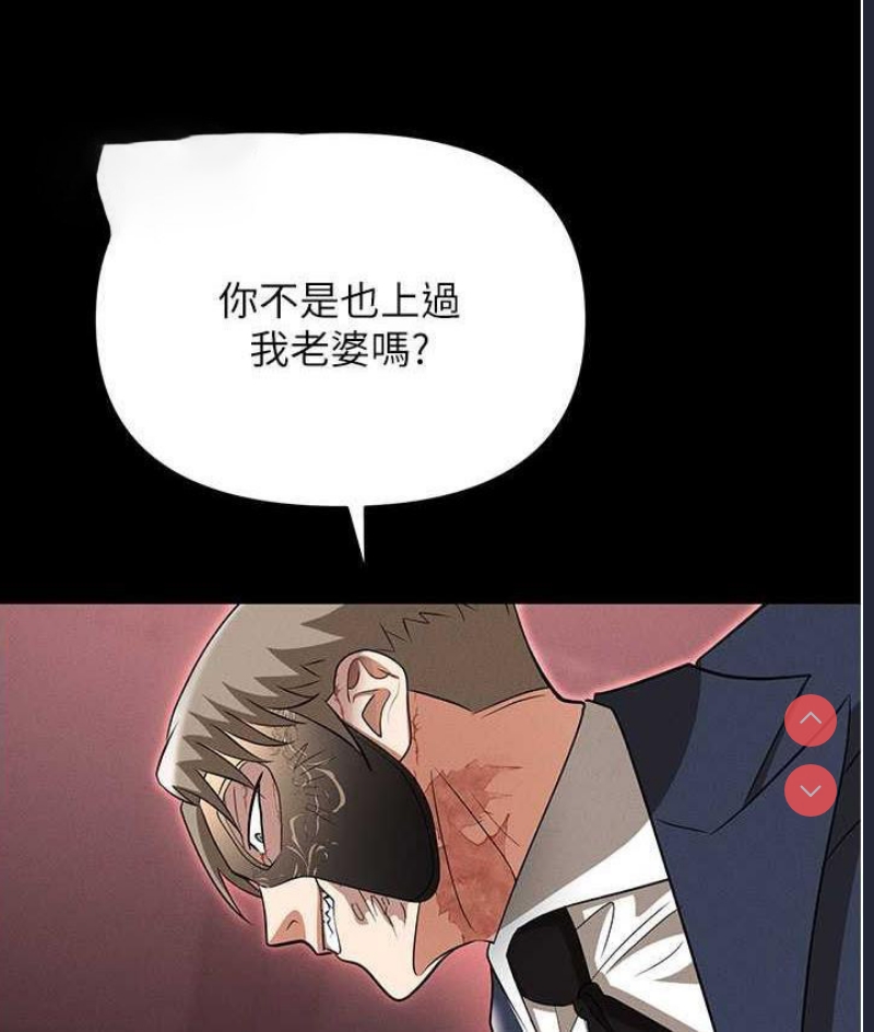 职场陷阱