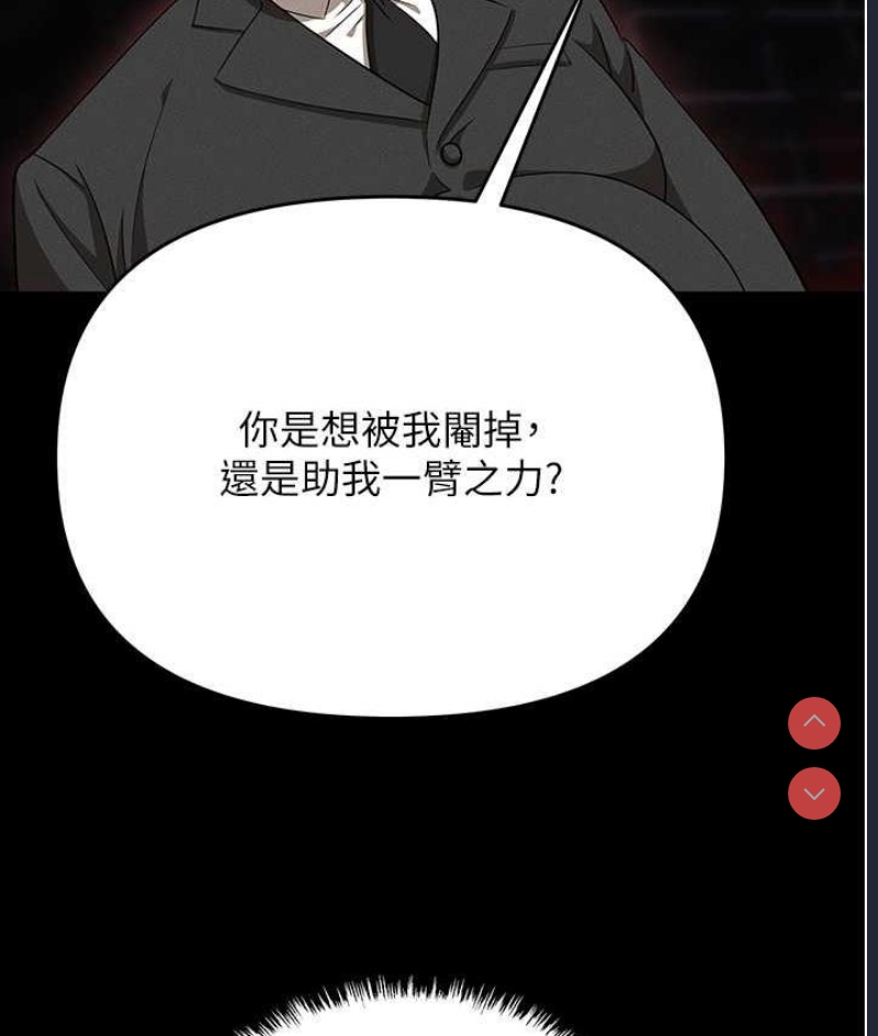 职场陷阱
