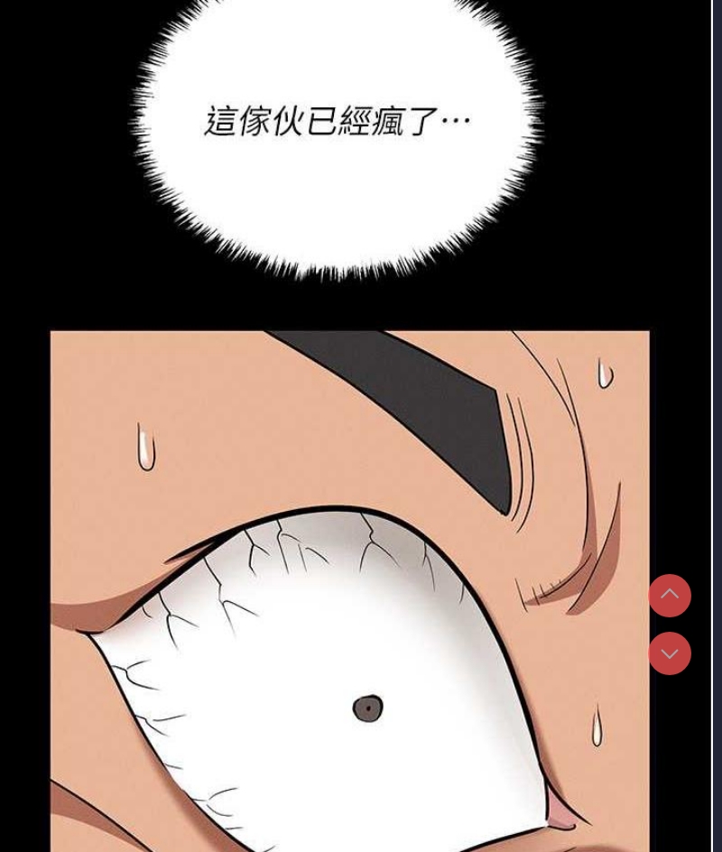 职场陷阱