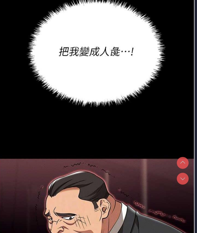 职场陷阱
