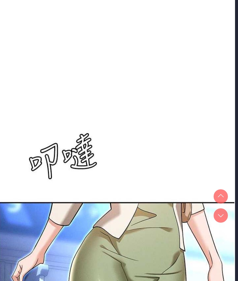 职场陷阱