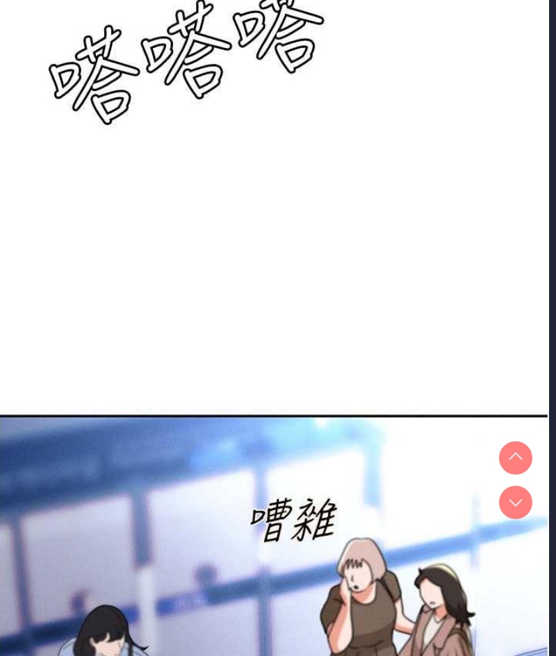职场陷阱