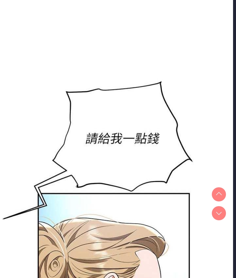 职场陷阱