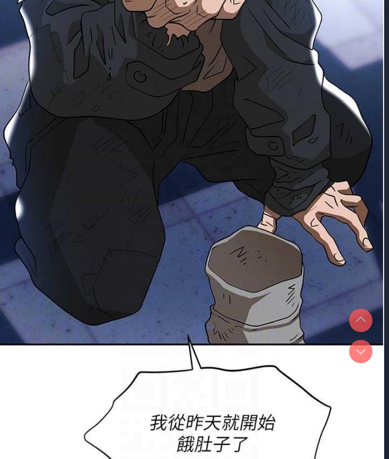 职场陷阱