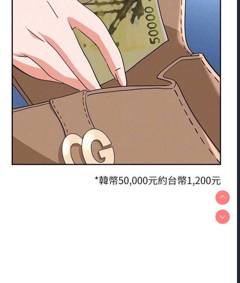 职场陷阱