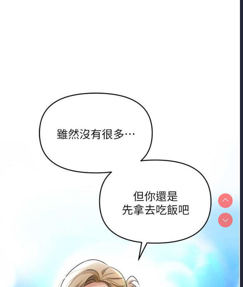 职场陷阱