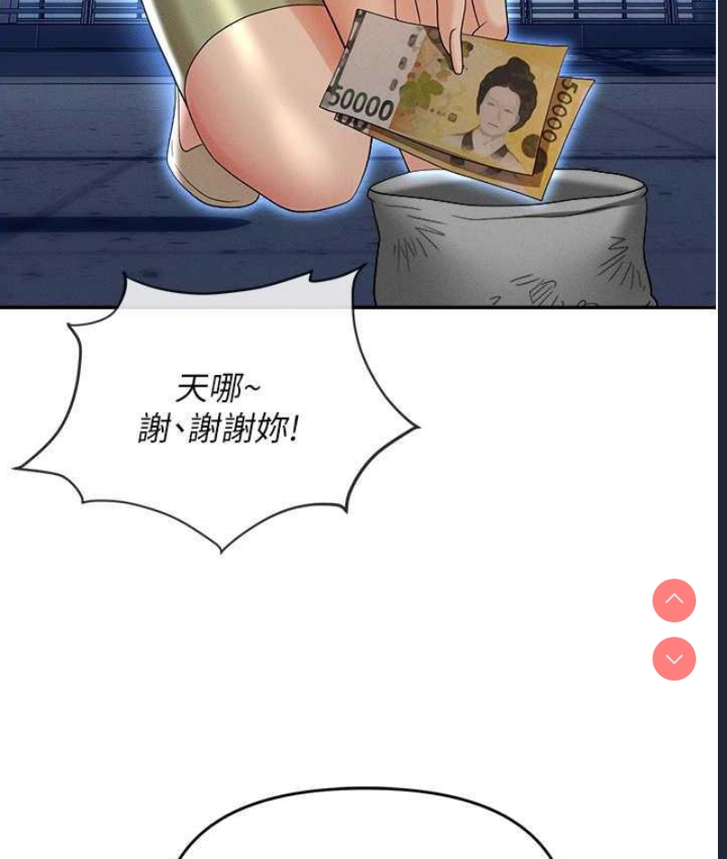 职场陷阱