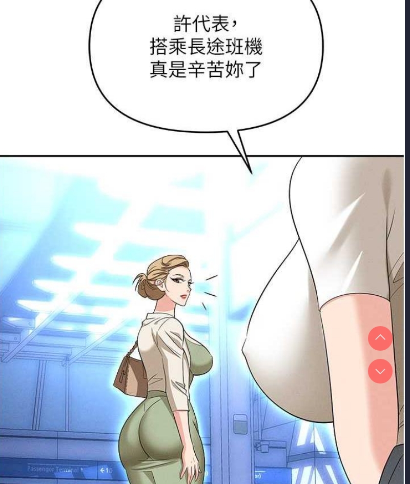 职场陷阱