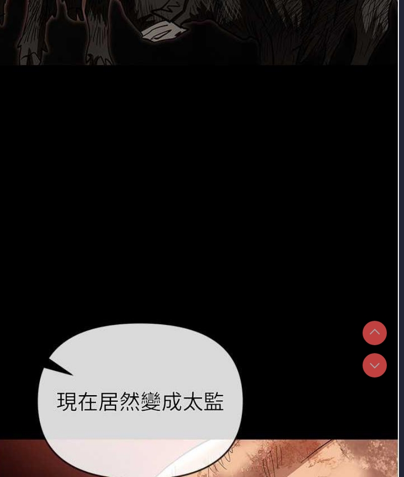 职场陷阱