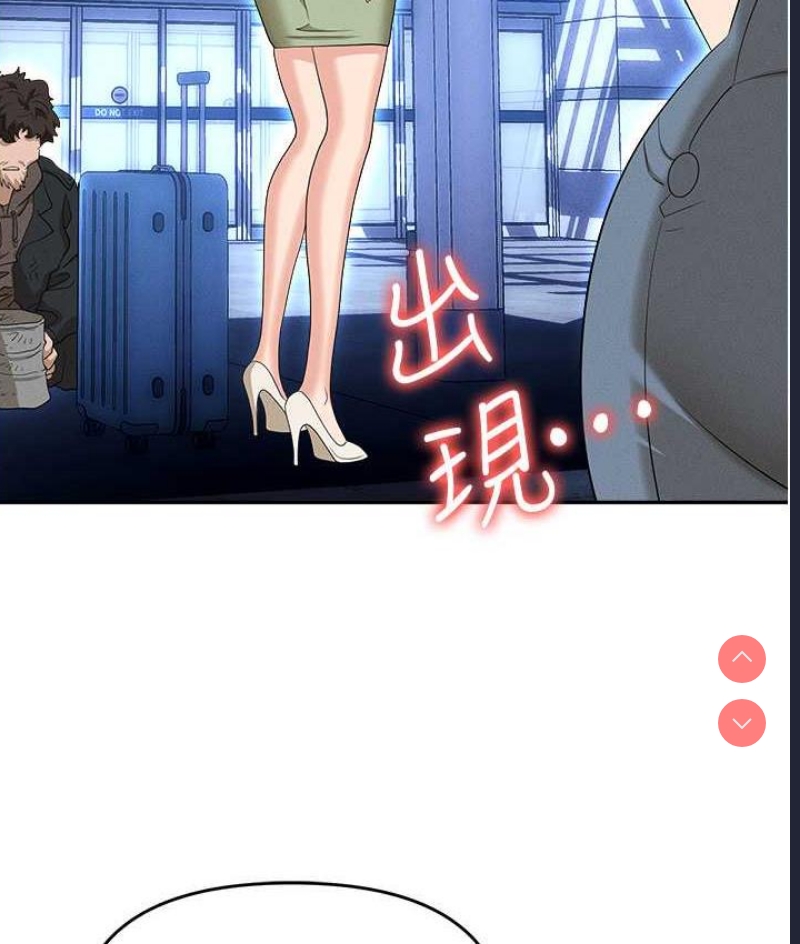 职场陷阱