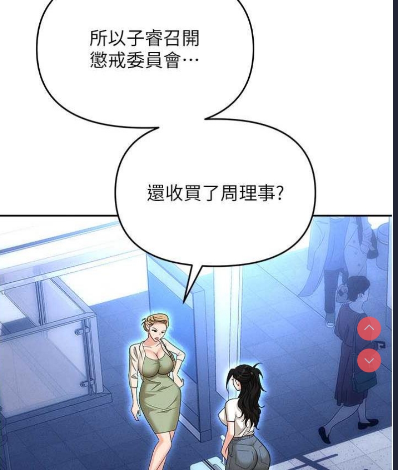 职场陷阱