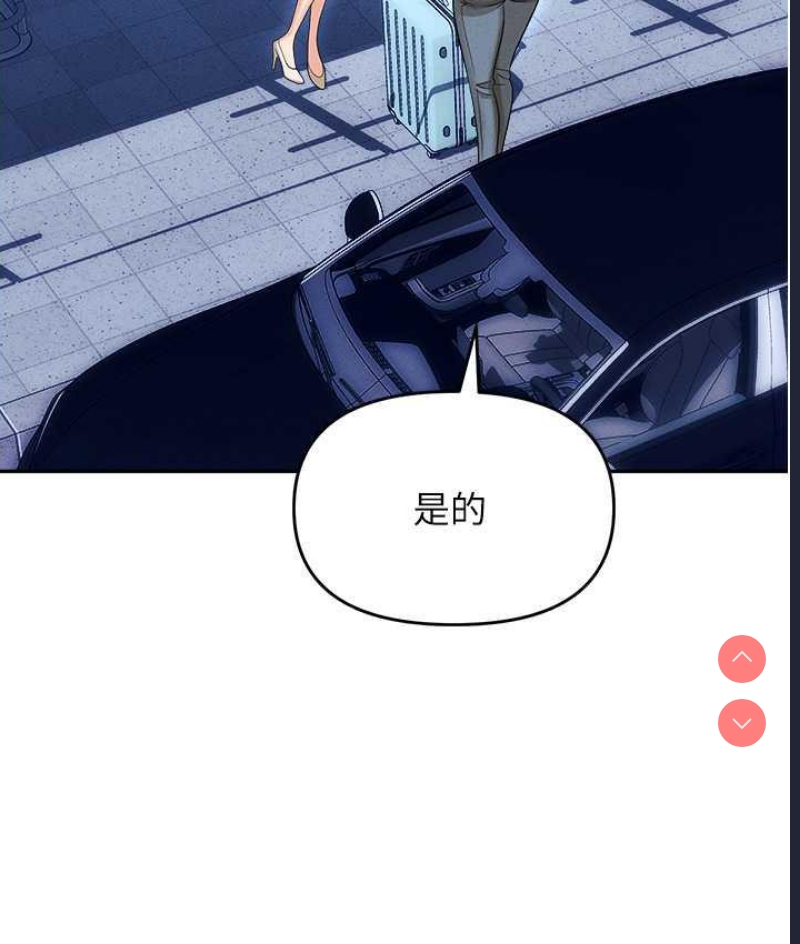 职场陷阱