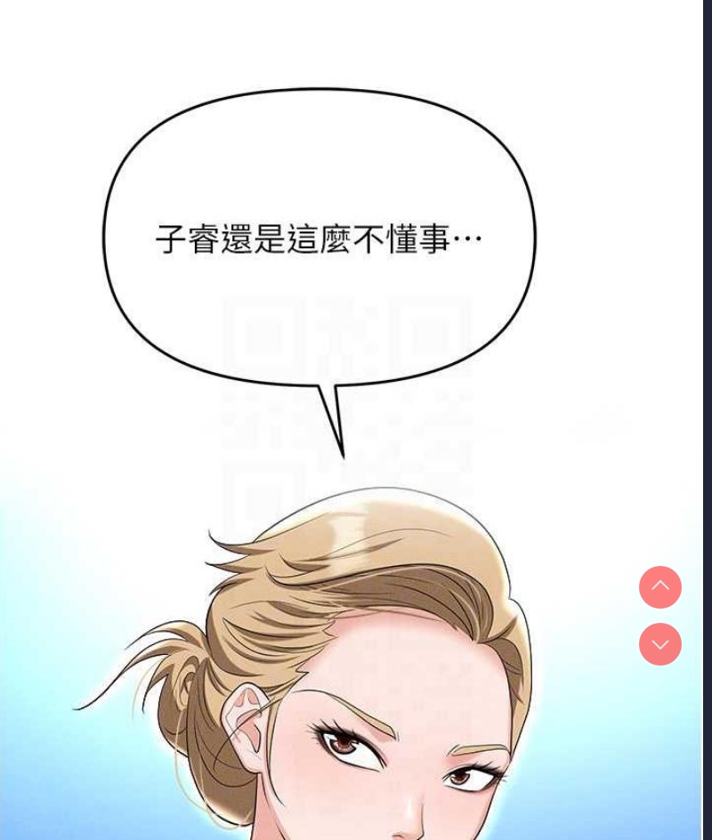 职场陷阱