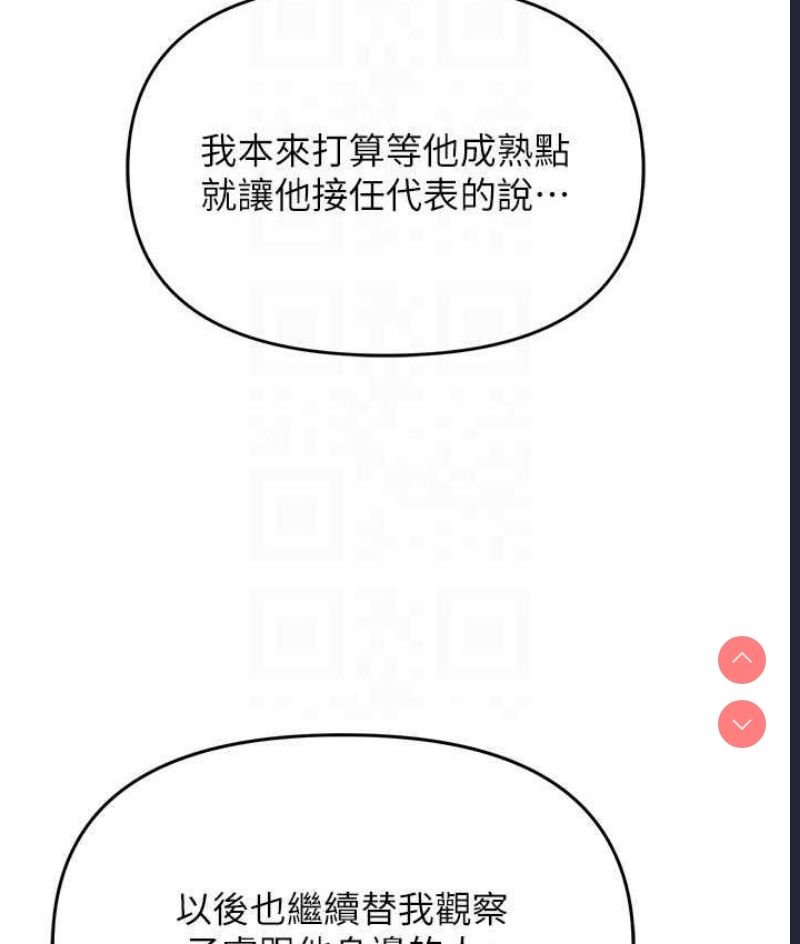 职场陷阱