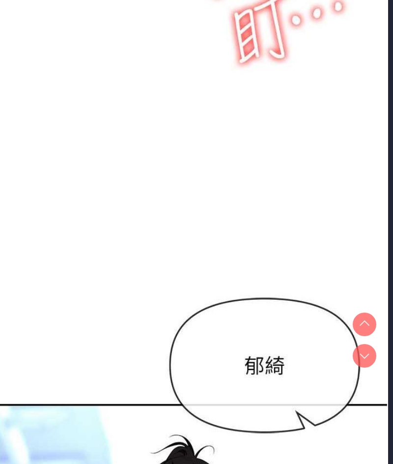 职场陷阱