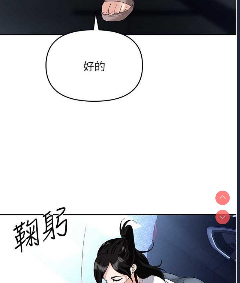职场陷阱
