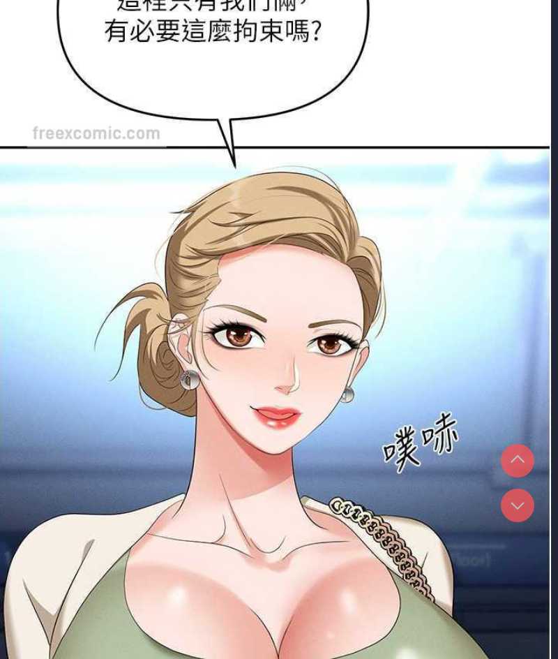 职场陷阱