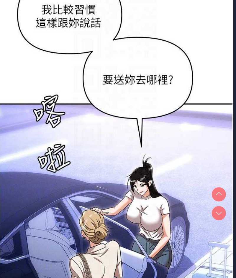 职场陷阱