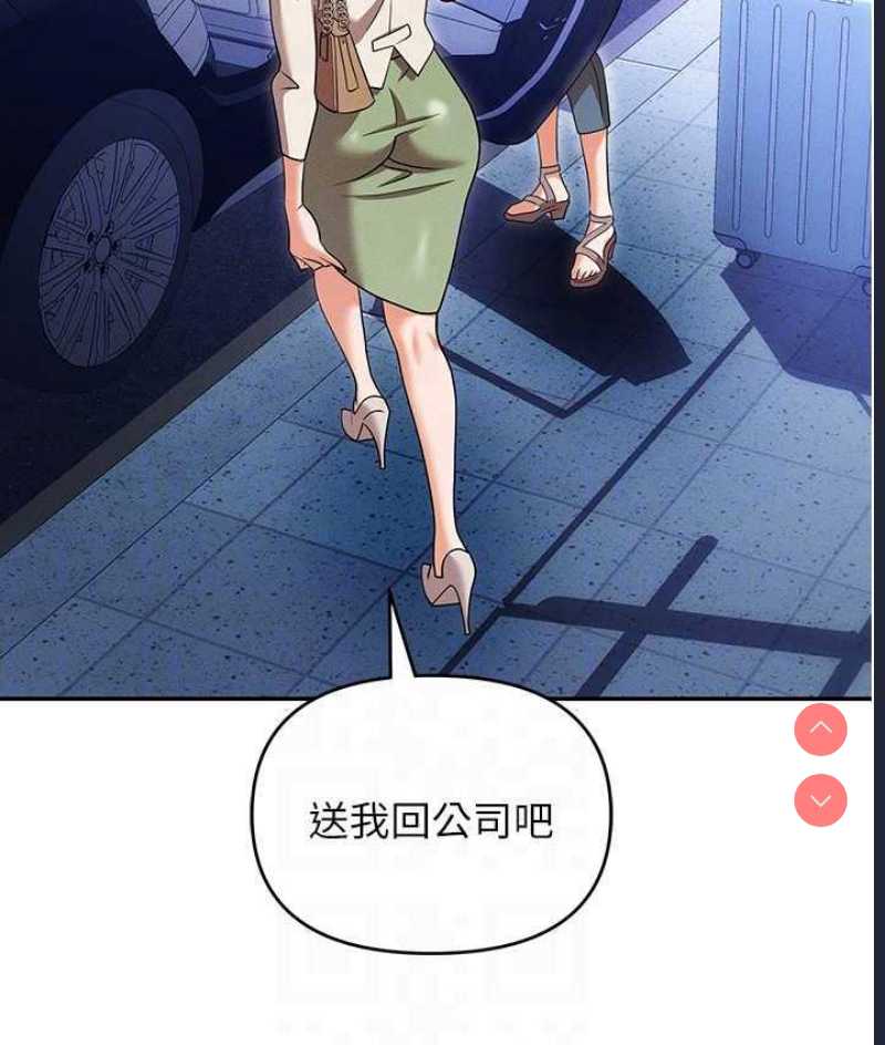 职场陷阱
