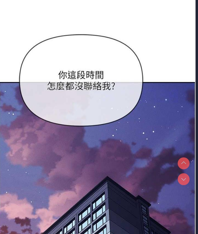 职场陷阱
