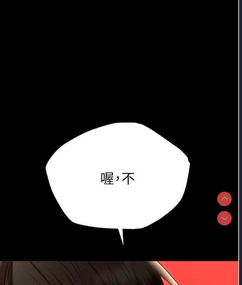 职场陷阱