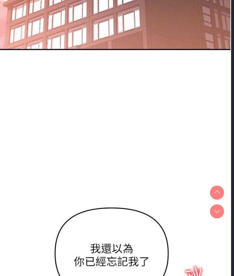 职场陷阱