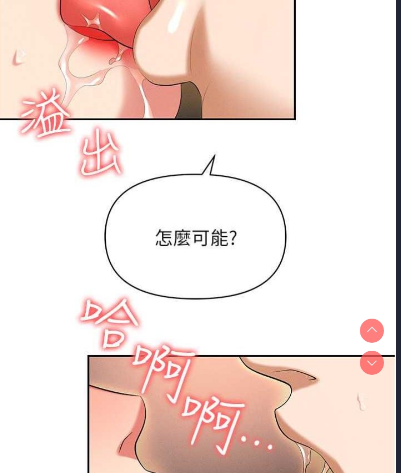 职场陷阱