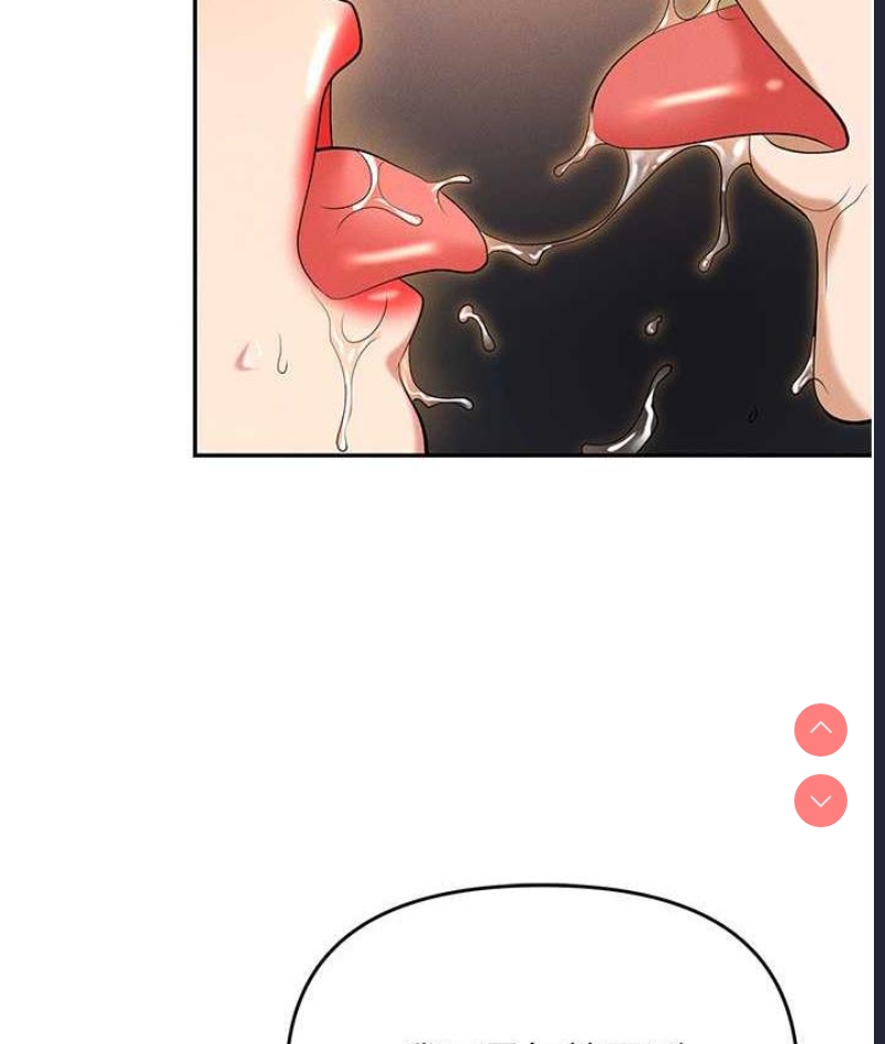 职场陷阱