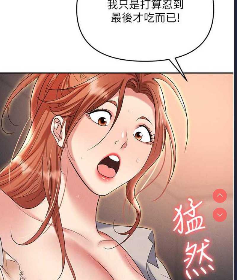职场陷阱