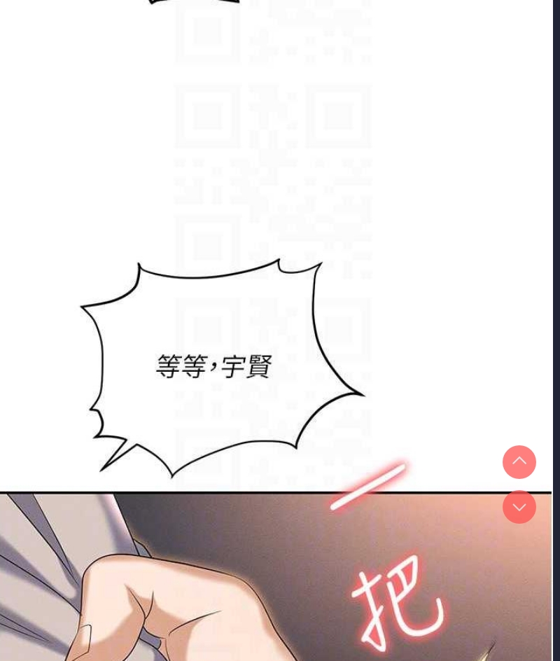 职场陷阱