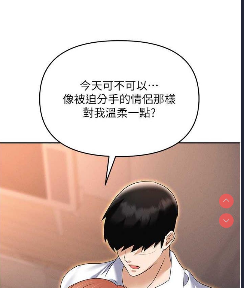 职场陷阱