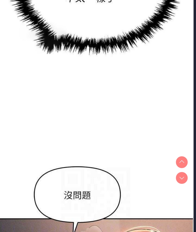 职场陷阱