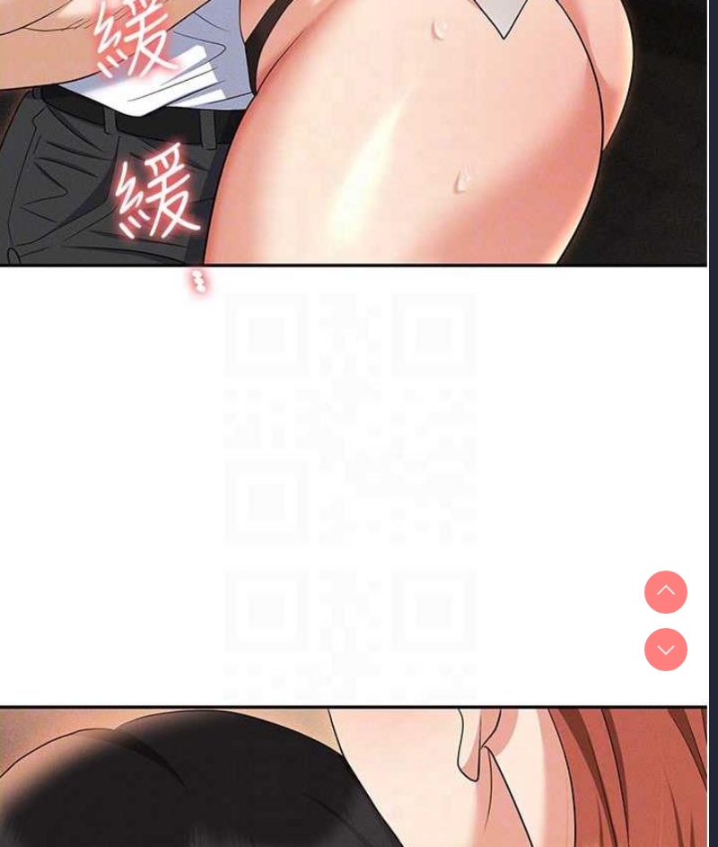 职场陷阱