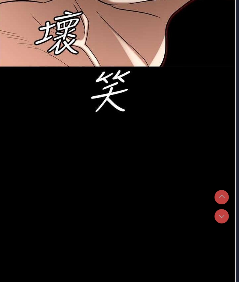 职场陷阱