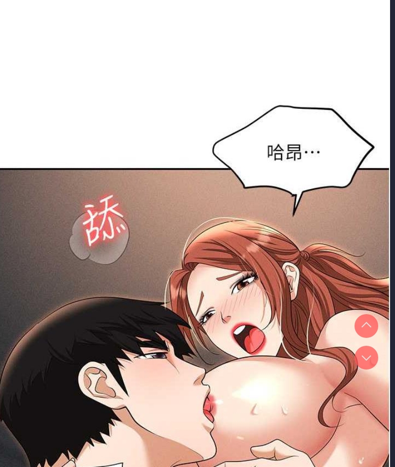 职场陷阱
