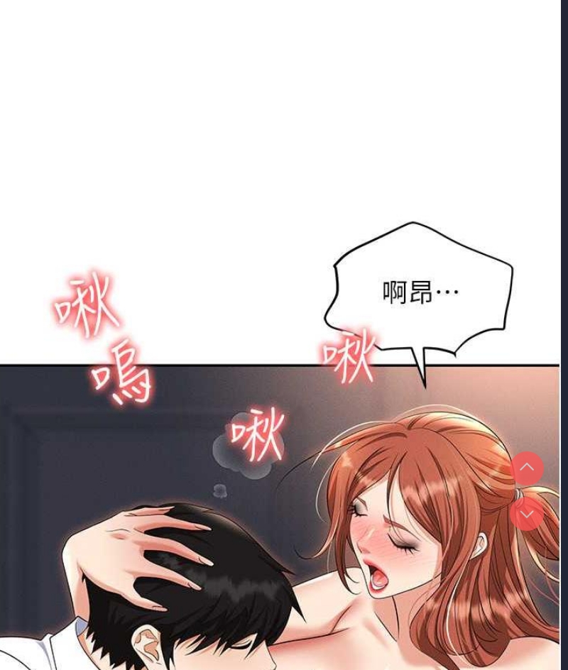 职场陷阱