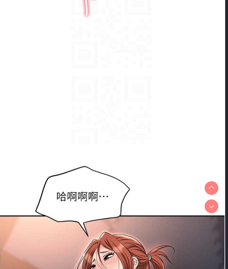 职场陷阱