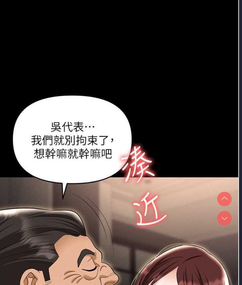 职场陷阱