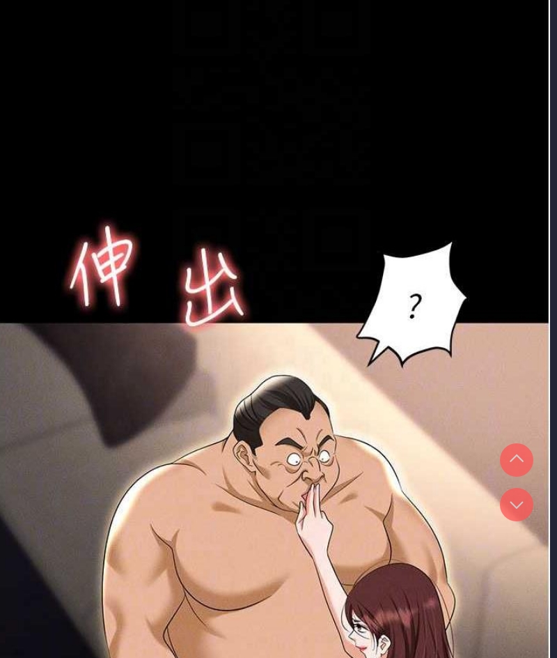 职场陷阱
