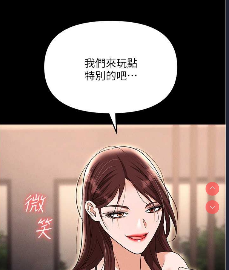 职场陷阱