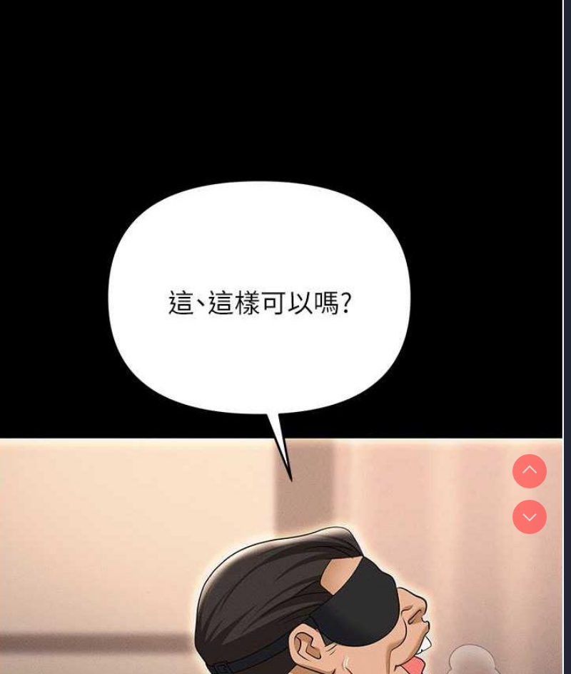 职场陷阱