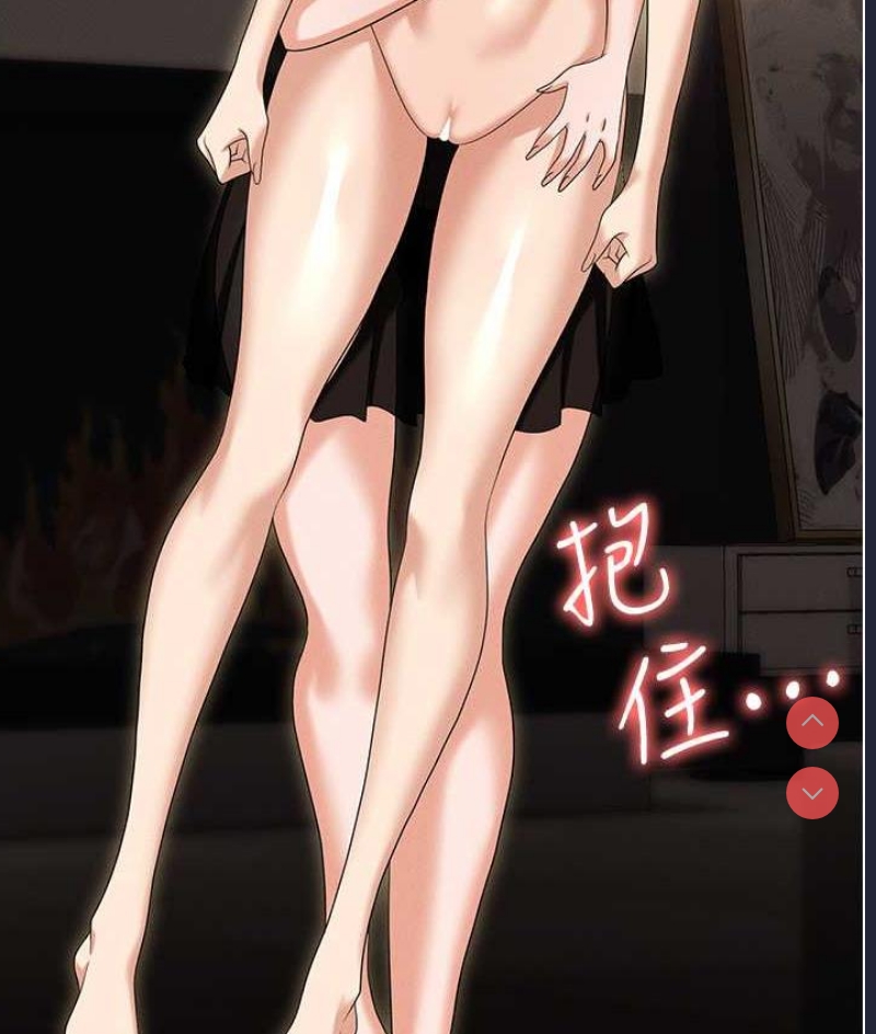 职场陷阱
