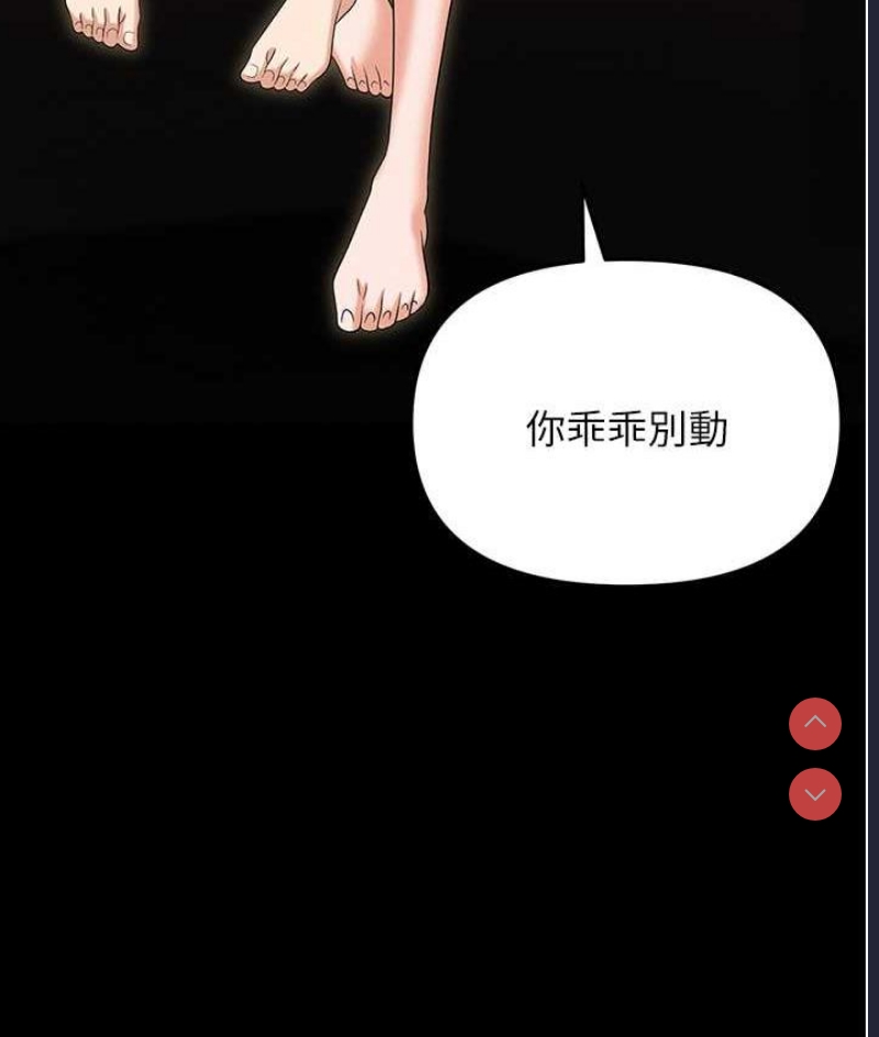 职场陷阱